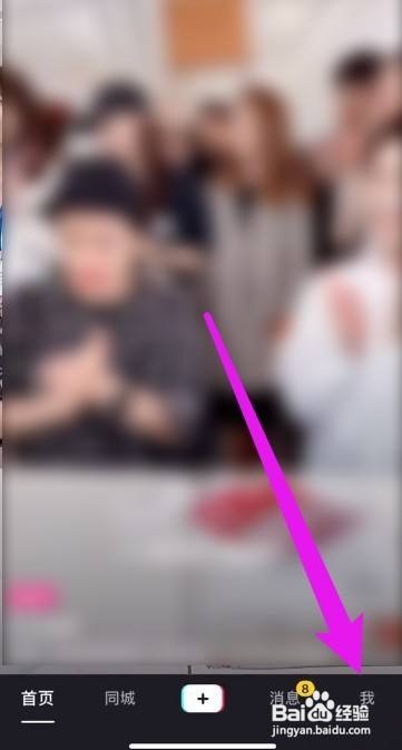 抖音评论通知怎样关闭