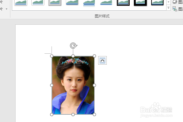 word2016如何制作明星卡贴——刘诗诗六