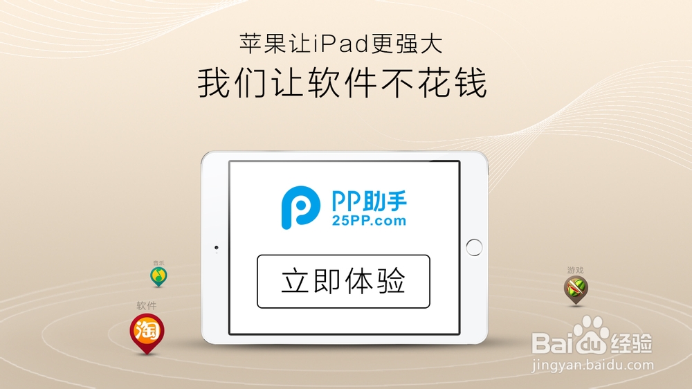 iPad mini升级iOS8.1好不好卡不卡