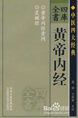 中医精气神中神的作用及安神的方法是怎样的