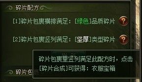 大侠传斩兽系统玩法解密
