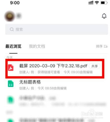 腾讯文档在哪导入本地文档?