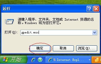 电脑网速卡怎么解决