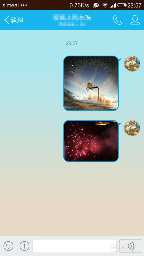 怎么把微信上的图片批量转发给QQ好友?