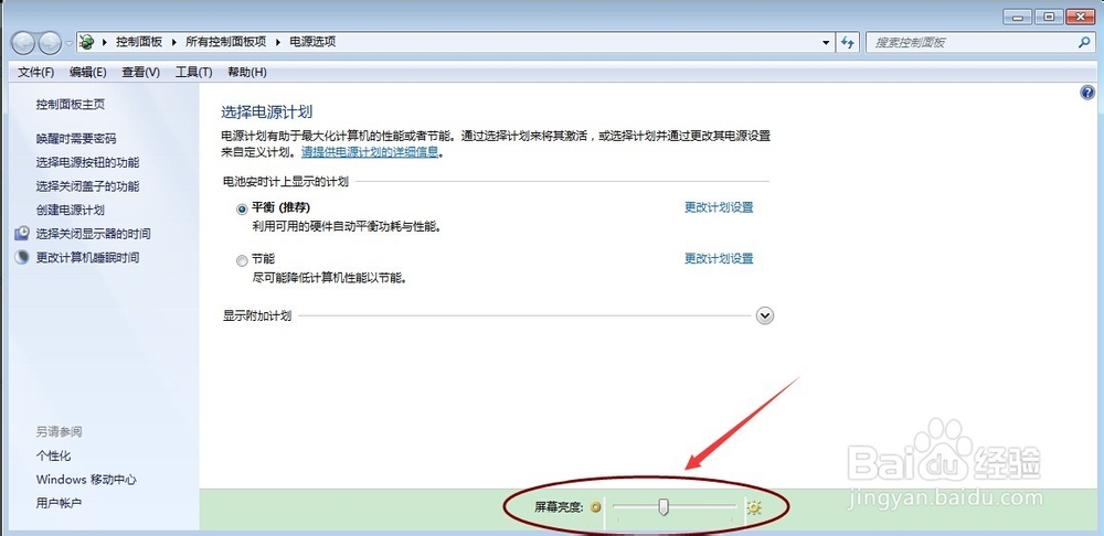 用什么方法可以快速缓解用眼疲劳？