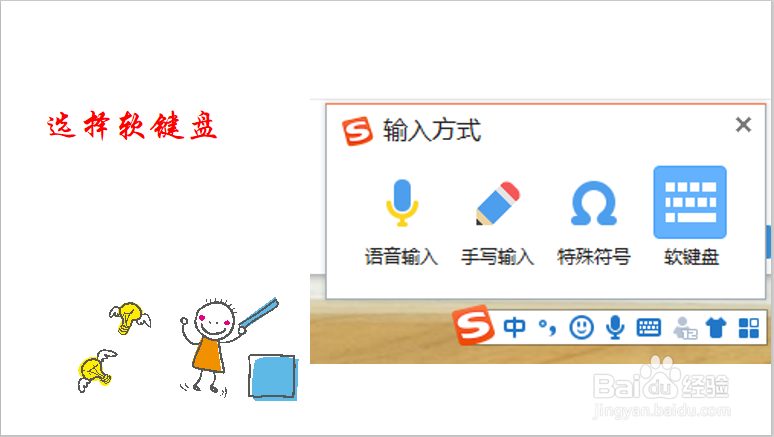 没有键盘怎么打开虚拟键盘