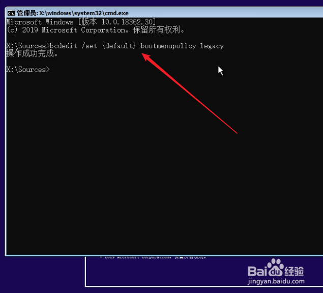 Win10如何进入安全模式