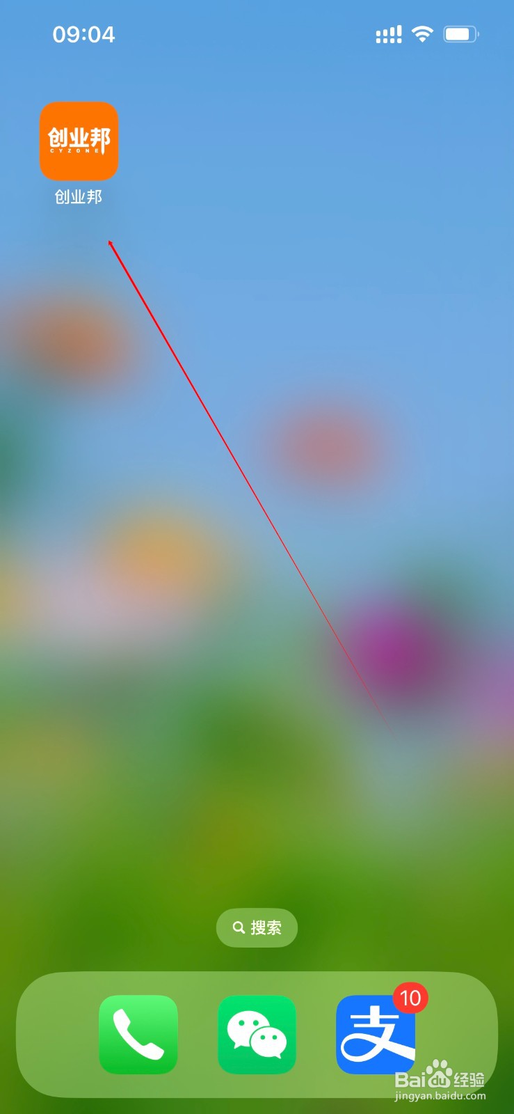 创业邦在哪里进入项目管理？