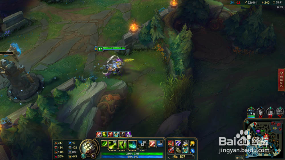 英雄联盟中剑圣打野教学