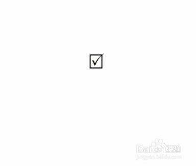 word方框里面怎么打√