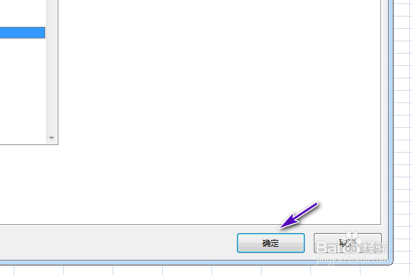 excel怎么将数字前面的零显示出来