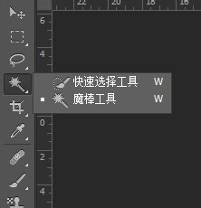 用ps如何把图片抠出来