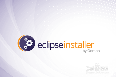 Eclipse安装教程[TZZ]