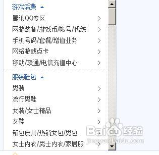 淘宝网怎样上传图片
