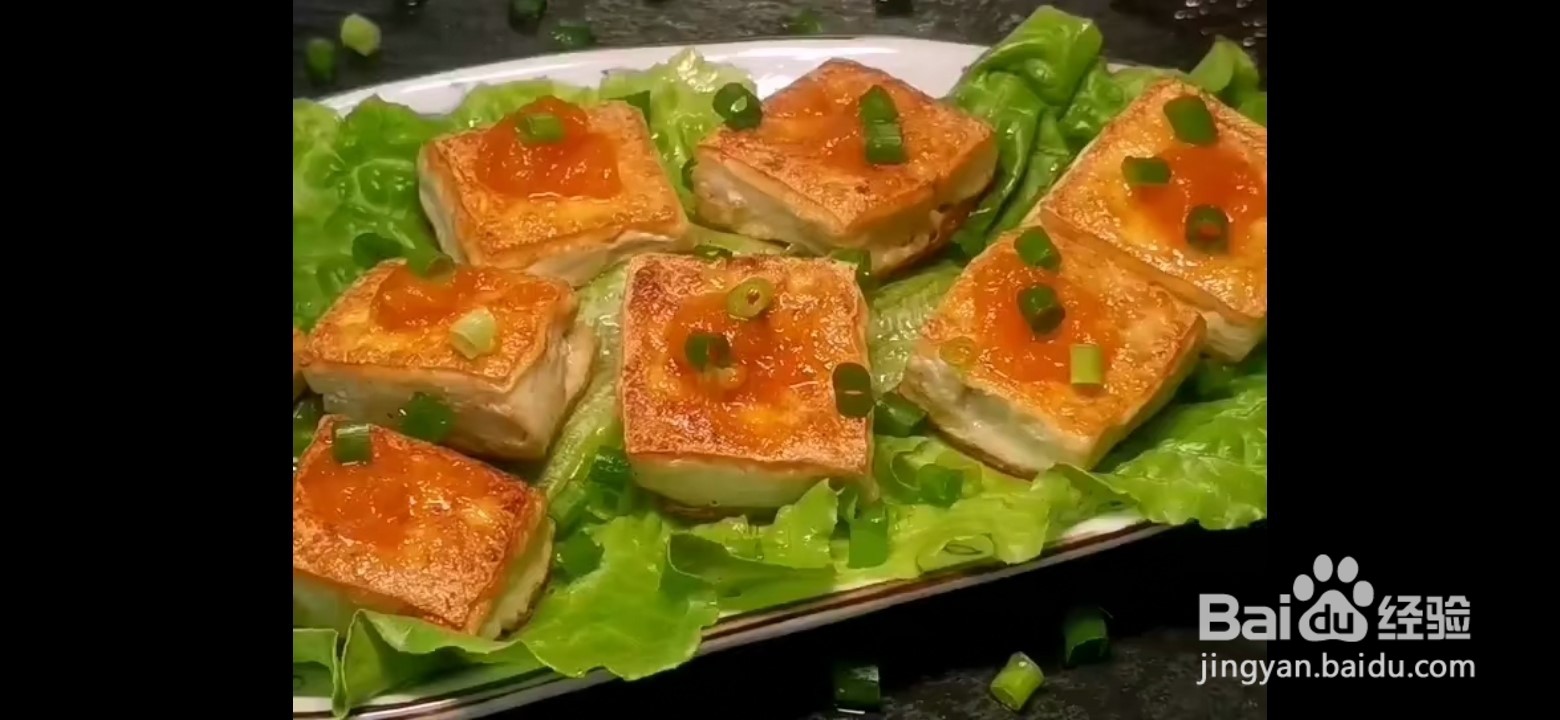 咸蛋葱花煎豆腐