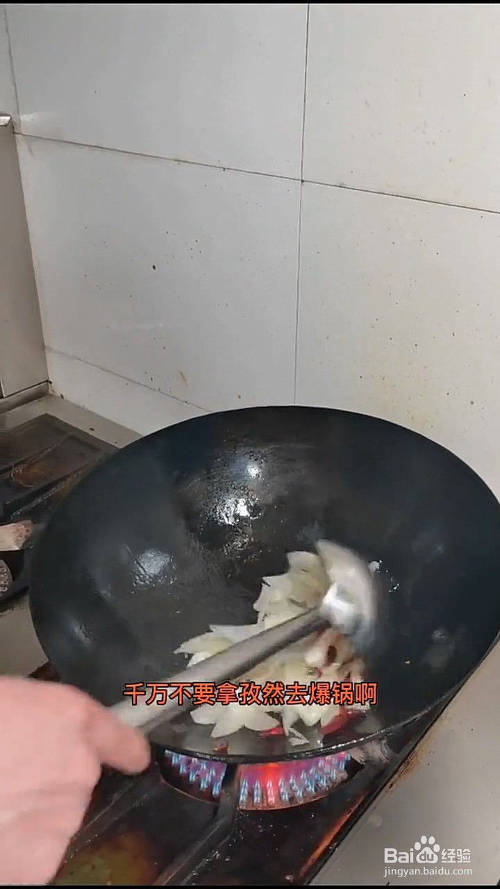 如何制作孜然牛肉？