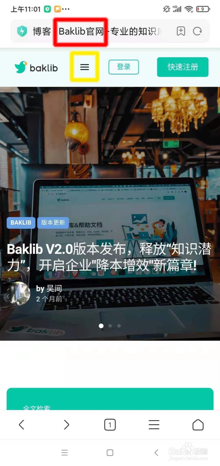 Baklib 如何查看帮助中心？