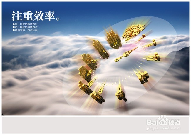 坚持这6个原则让你越来越有钱