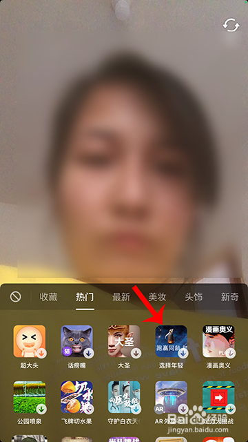 抖音选择年轻怎么弄