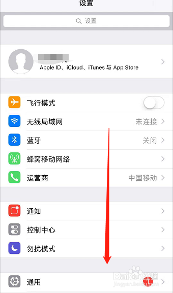 如何避免手机偷跑流量