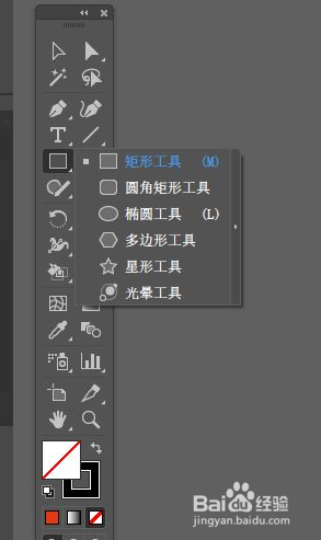illustrator变换效果使用技巧