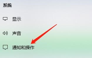 怎么添加或删除快速操作按钮