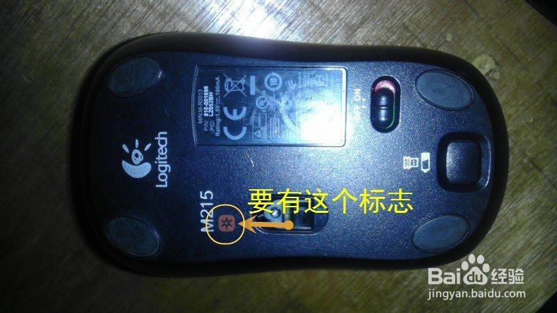 罗技无线鼠标的接收器弄丢了怎么办