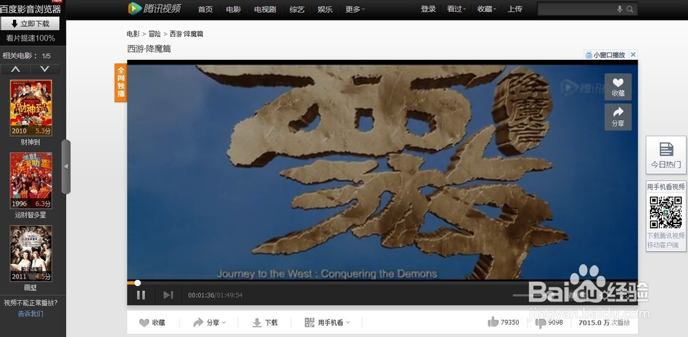 天翼3G无线宽带怎么设置(一元五小时套餐)