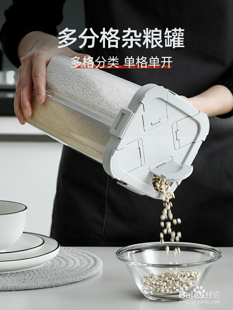 如何存放大米不怕变质？