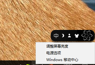 怎么设置笔记本电脑合住盖子继续使用。