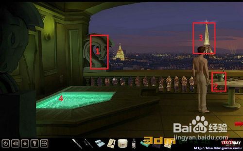 昨日流程攻略（9）