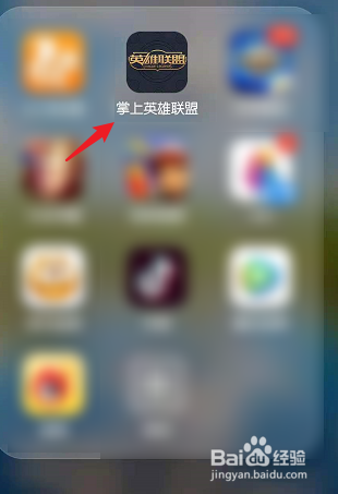 2021英雄联盟MSI比赛赛程在哪里查看