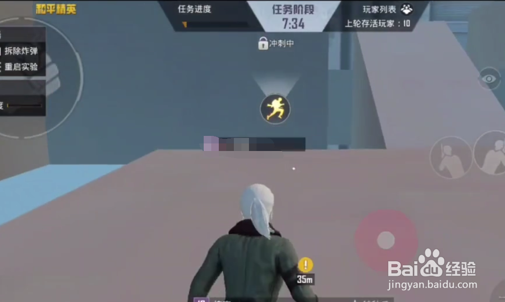 和平精英内鬼怎么卡墙