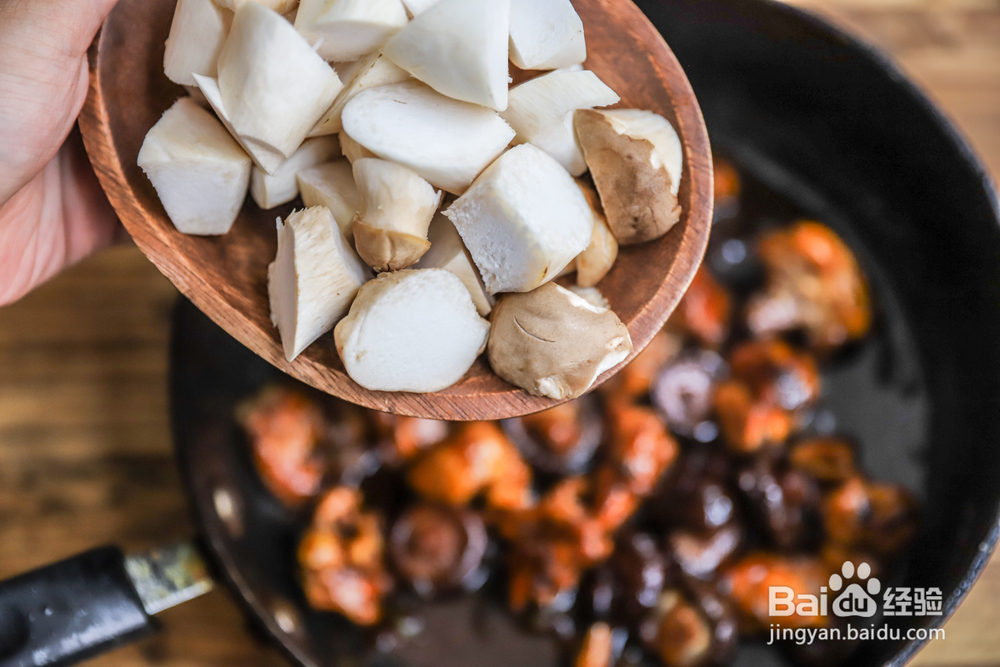 宝宝也爱吃的双菇烧鸡腿