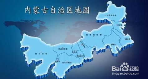 蒙古国和内蒙古的区别