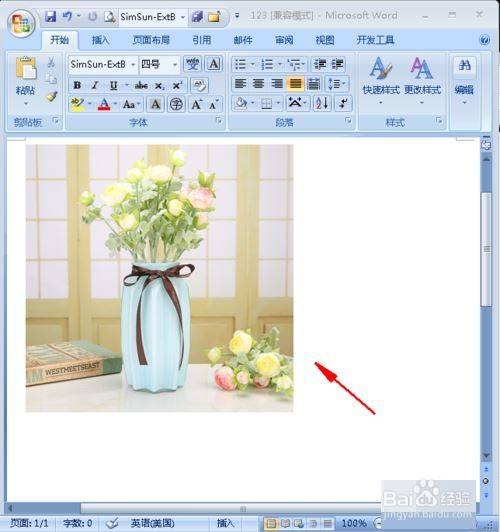 怎样给word中的图片添加注释