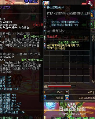 DNF为什么要买春节套