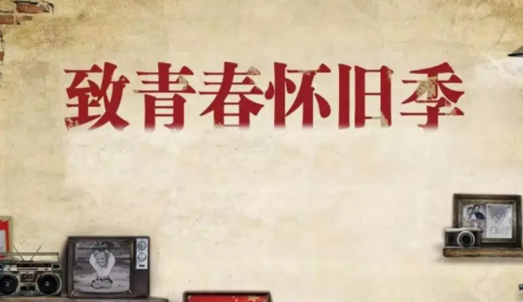 一个年代是多少年