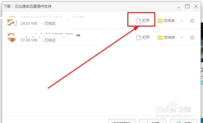 如何设置漂亮的桌面壁纸