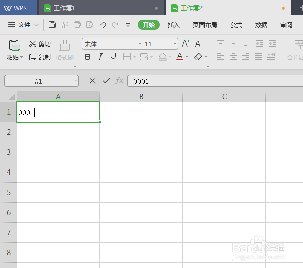 Excel表格里面输入数字，第一个是0不显示？