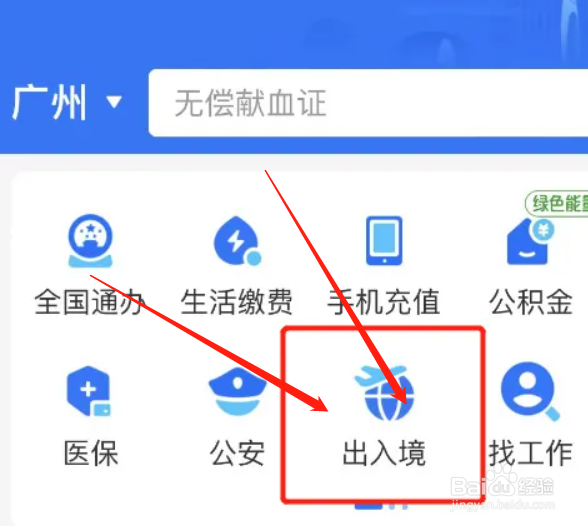 在哪里可以申请澳大利亚签证