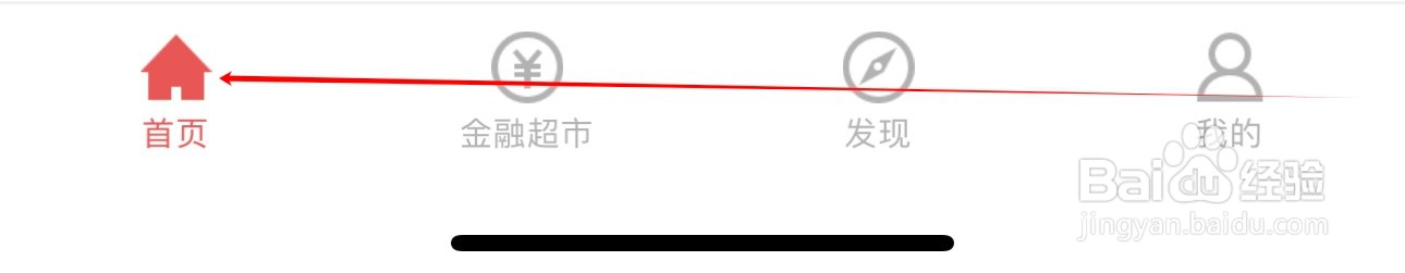 黔西花都村镇银行怎么查看机票