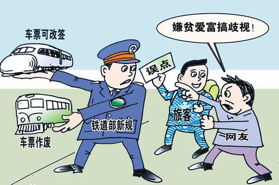 动车票改签一定要在始发站吗换任何一个火车站都不行吗
