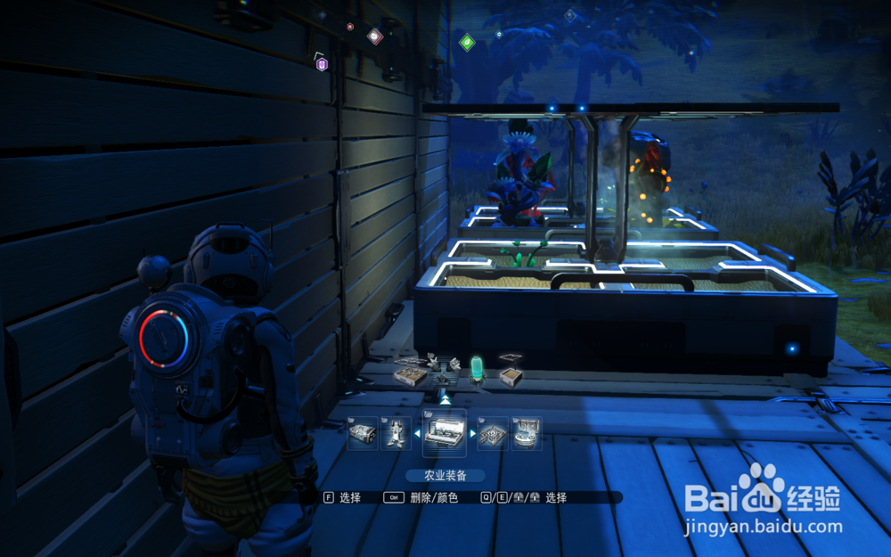 无人深空怎么开始种植农业？