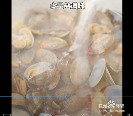 香辣爆炒花甲的制作方法