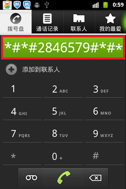 安卓手机无法成功ROOT怎么办