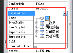 新页报表：怎么在报表上增加打印条码