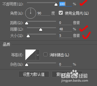photoshop制作多彩霓虹灯效果字