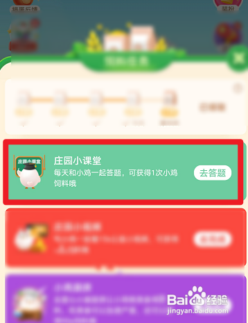 蚂蚁庄园蜡梅通常在冬季开花，