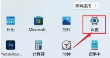 Windows11怎么开启实时辅助字幕